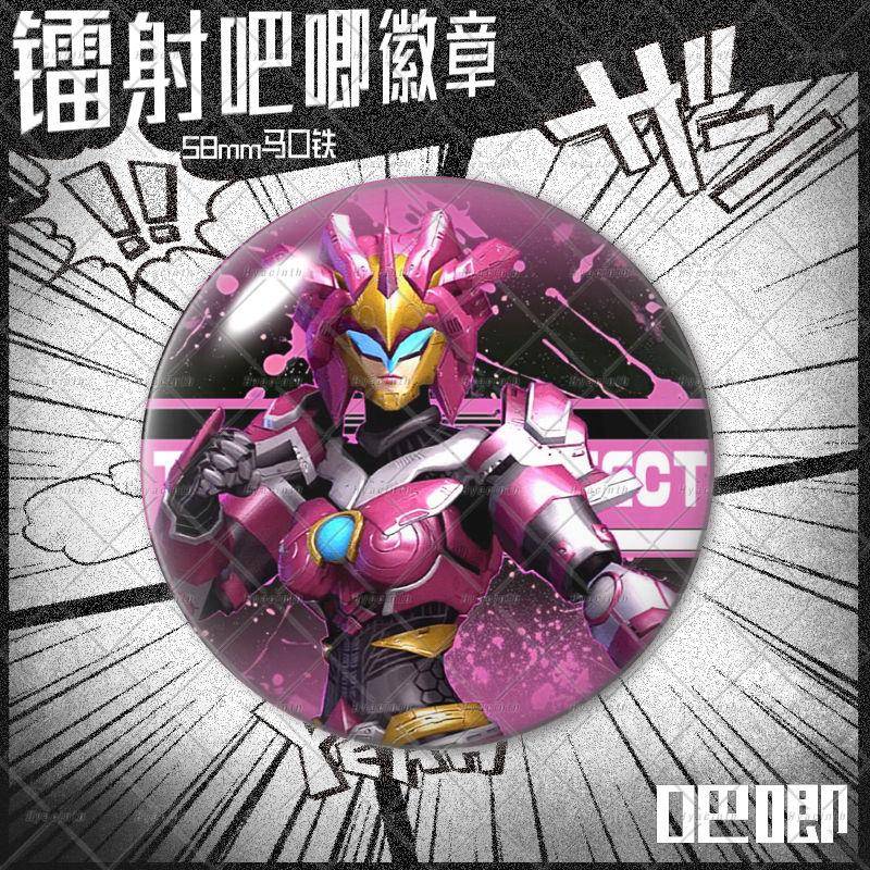 超兽武装天羽吧唧痛包谷子自制挂件生日礼物徽章胸针58mm马口铁