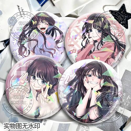 花薰凛然薰香花朵凛然绽放动漫谷子马口铁徽章胸针学生背包挂饰礼