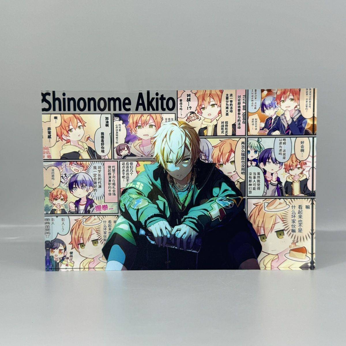 世界计划pjsk东云彰人亚克力生日砖动漫卡通二次元谷子立牌周边