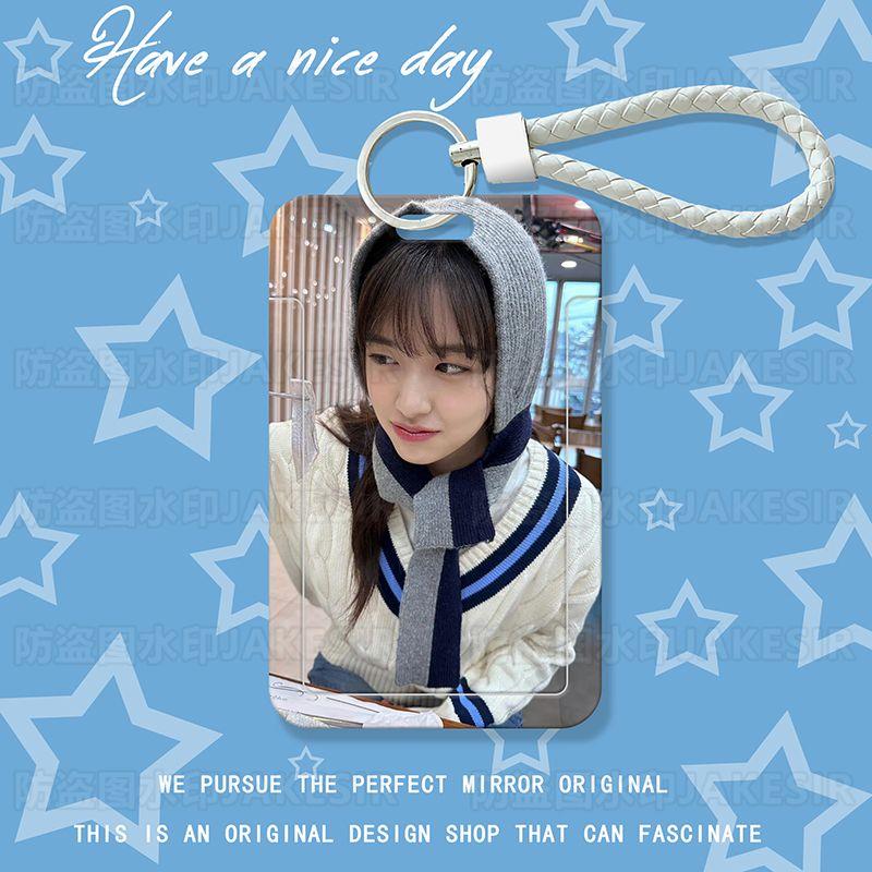 IVE安宥真卡套学生滑盖饭卡公交卡身份证件保护套门禁校园卡收纳