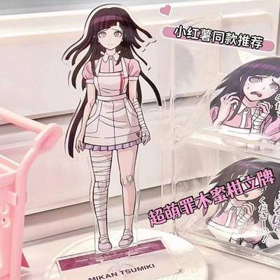 新款爆款《超级弹丸论破2》罪木蜜柑立牌亚克力可爱少女桌摆装饰