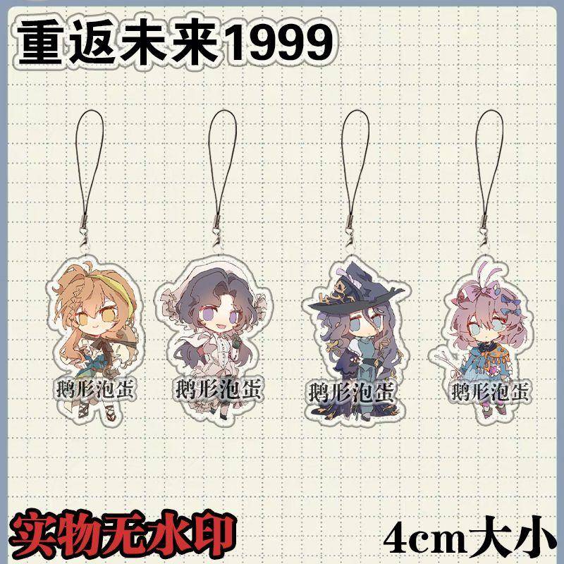 新款重返未来1999手机链周边Q版可爱亚克力学生挂件手机壳书包饰