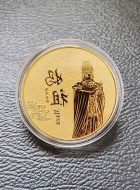 福建妈祖之光金属徽章纪念币文化创意用品个性小礼品金色银色硬币