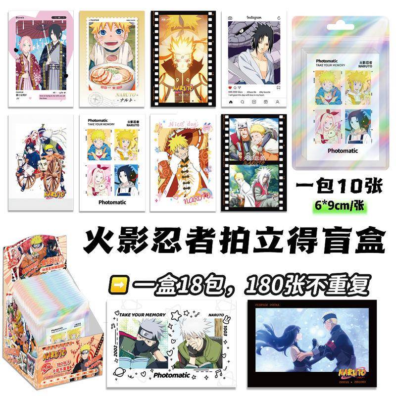 新款火影忍者拍立得小卡盲盒 春野樱卡卡西佐动漫周边盲抽盲袋小