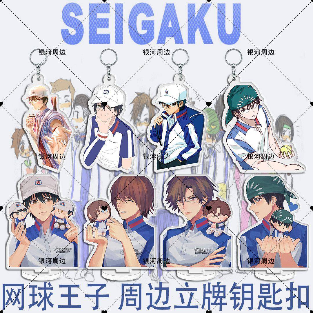 网球王子动漫周边亚克力立牌钥匙扣越前龙马不二周助手冢国光摆件