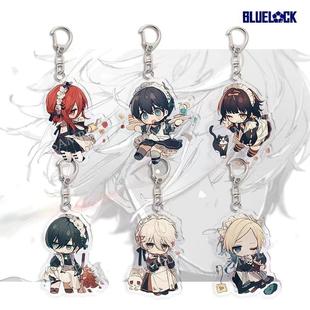 蓝色监狱周边钥匙扣女仆装洁世一蜂乐回千切豹马凪诚士郎挂件