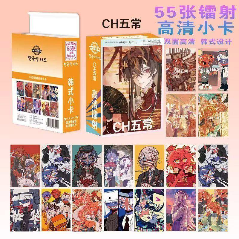 CH五常高级镭射小卡三寸圆角小卡LOMO卡精美礼品生日珍藏礼物55张