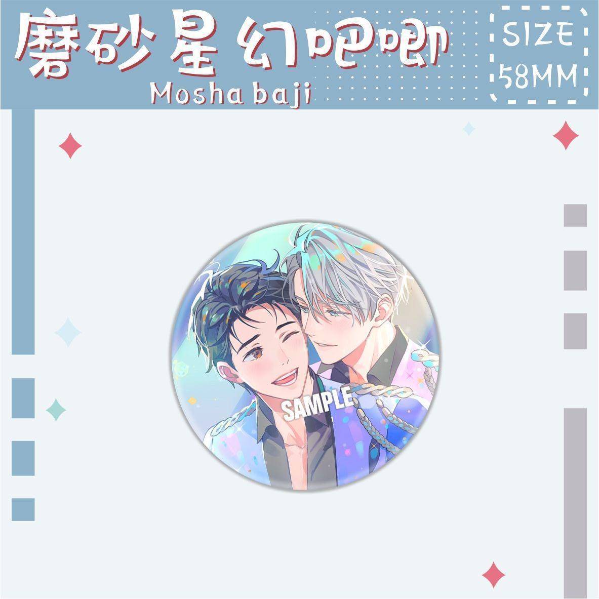 冰上的尤里吧唧2 动漫周边徽章维克托尤里马口铁挂件胸章学生礼物