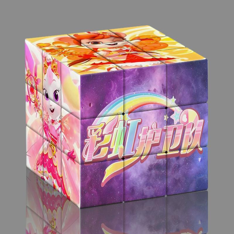 宇宙护卫队彩虹白云高颜值学生益智创意三阶图案魔方儿童解压玩具