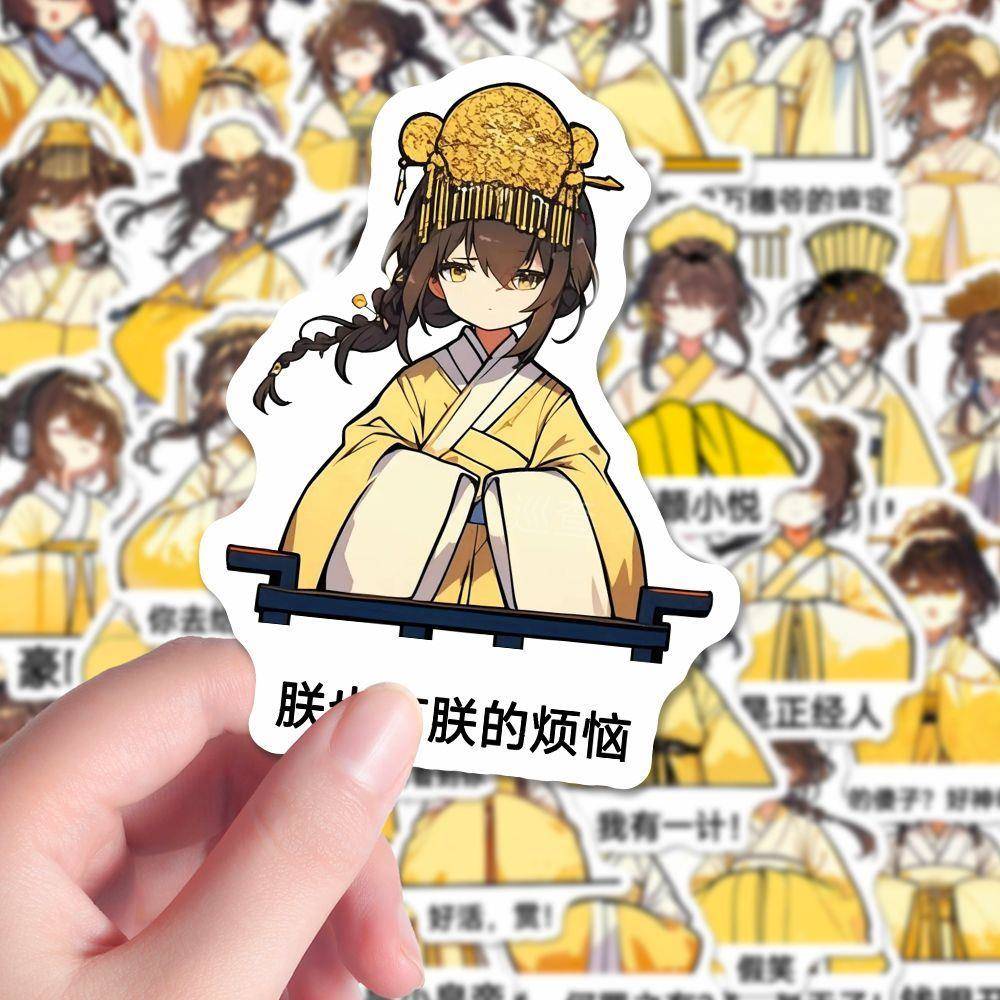 108张满穗表情包饿殍明末千里行可爱小众手机平板手账素材贴纸