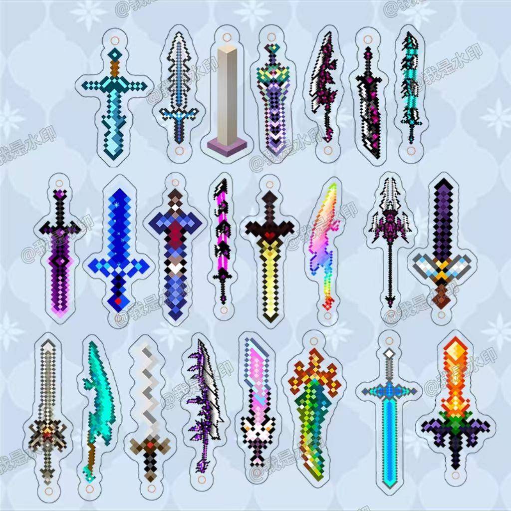 我的世界周边钥匙扣附魔下界合金剑武器书包挂件全套生日礼物男生