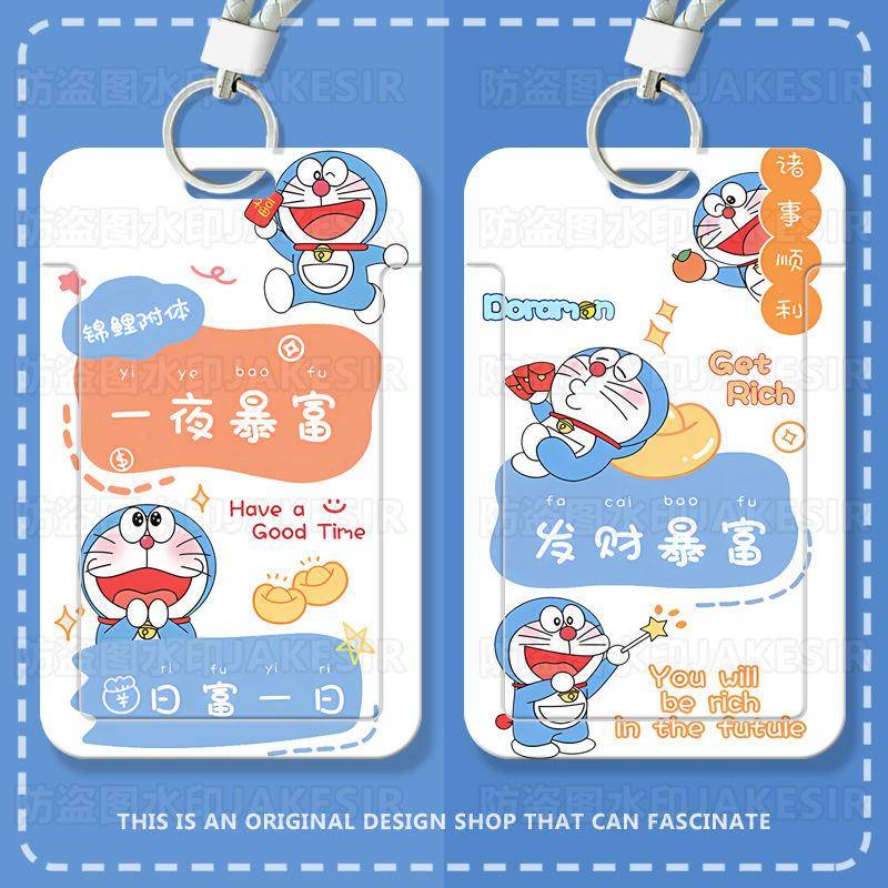 哆啦A梦叮当猫学生滑盖卡套饭卡公交卡身份证件保护套门禁校园卡