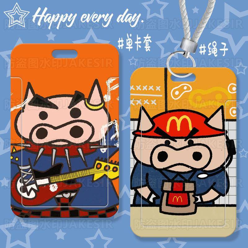 肥嘟嘟左卫门学生滑盖卡套饭卡公交卡证件保护套门禁卡校园卡收纳