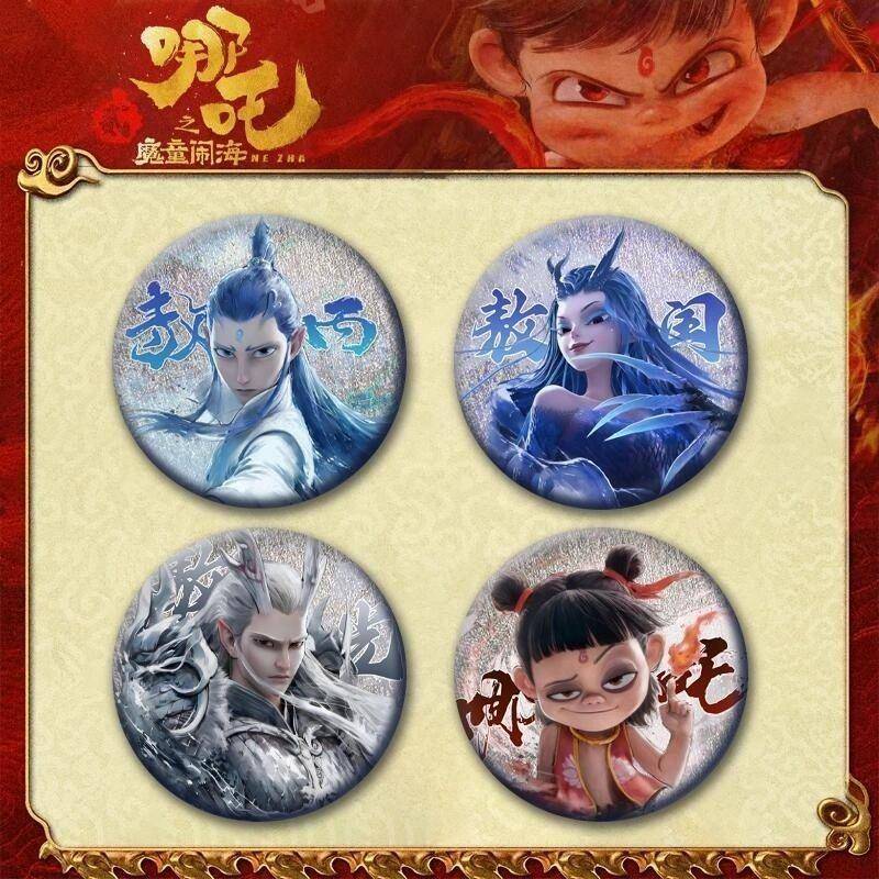 哪咤2吧唧新款魔童闹海周边敖丙马口铁徽章谷子背包挂件礼物精致