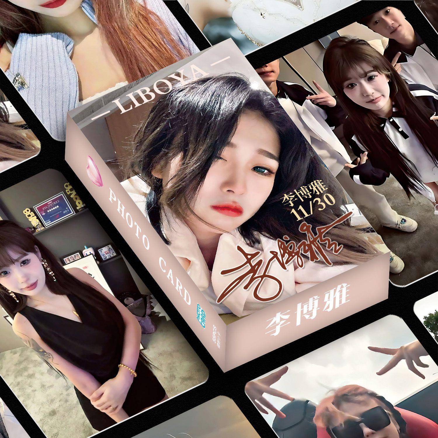 李博雅网红精美周边三寸盒装55张不重复镭射小卡照片LOMO爆款卡片
