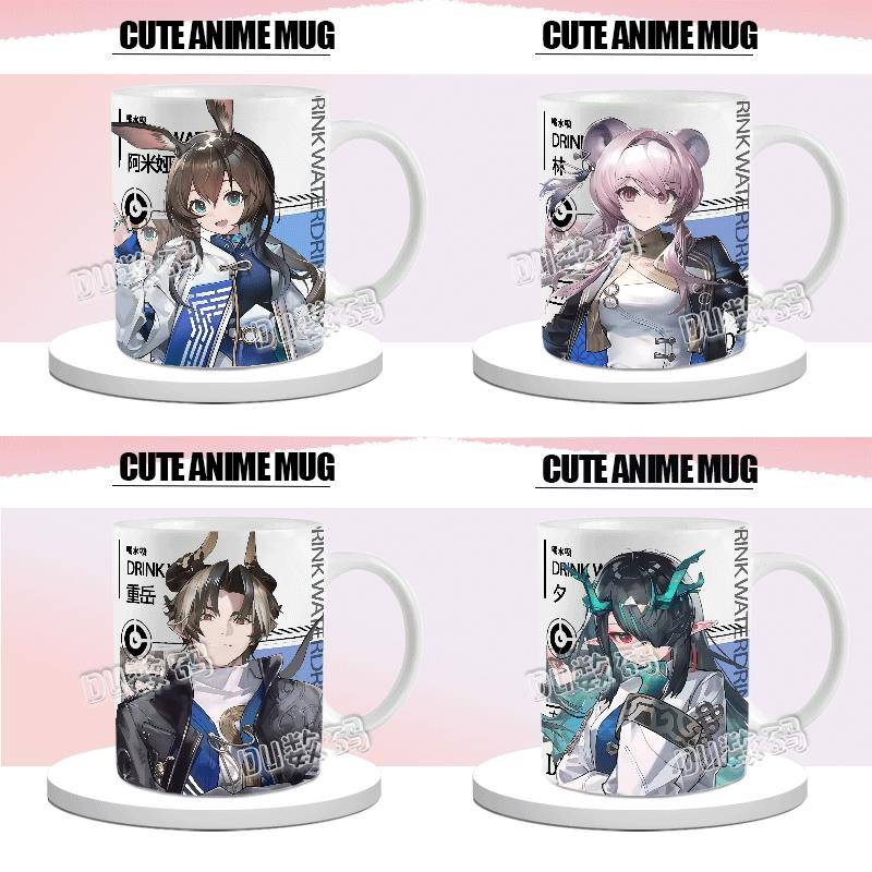 明日方舟罗森重岳阿米娅林夕黍年周边马克杯陶瓷杯宿舍水杯咖啡杯