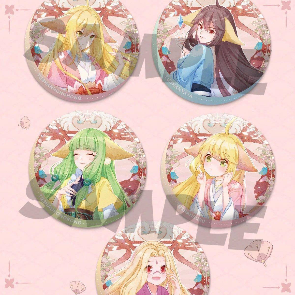 狐妖小红娘吧唧塔罗牌系列亮膜徽章涂山红红雅雅苏苏全套周边