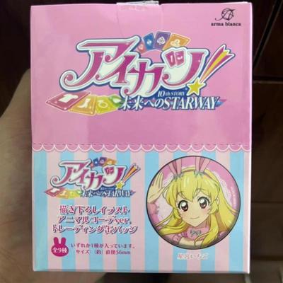 【偶像活动】日谷现货 浅草花屋敷联动 动物吧唧徽章 盲抽抱盒9款