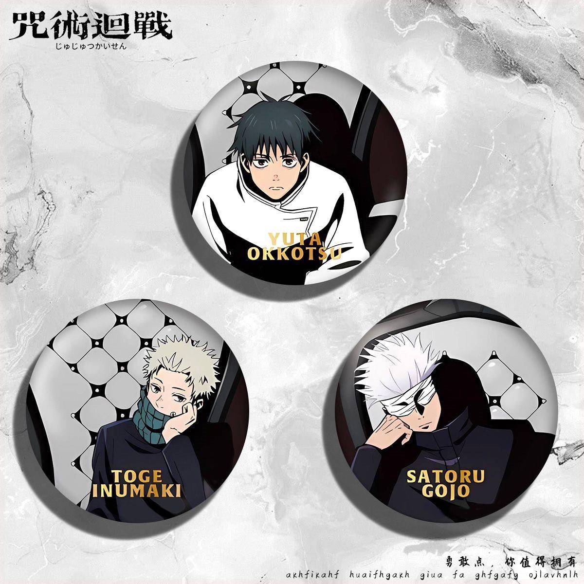 术回战 plaza蓝椅子 周边吧唧徽章虹光五条悟回乙骨周边现货