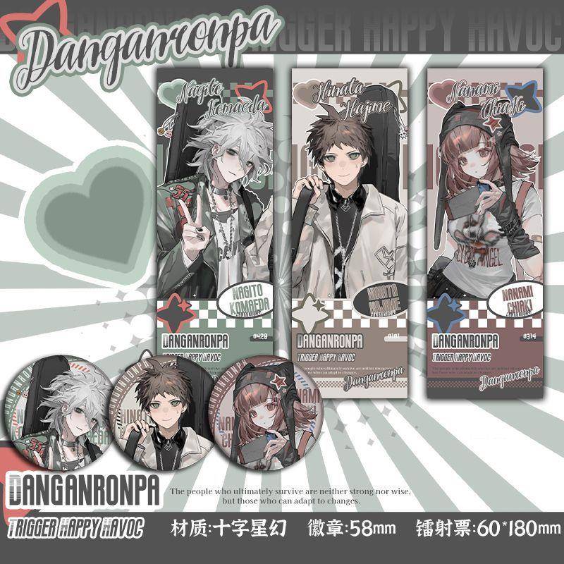 弹丸论破 乐队 狛枝凪斗日向创七海千秋 同人周边徽章镭射票票根