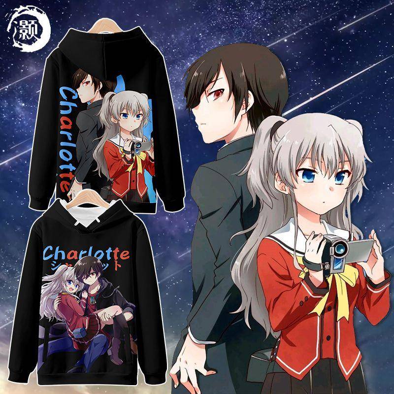charlotte夏洛特动漫周边连帽卫衣男女潮流休闲宽松二次元cos衣服