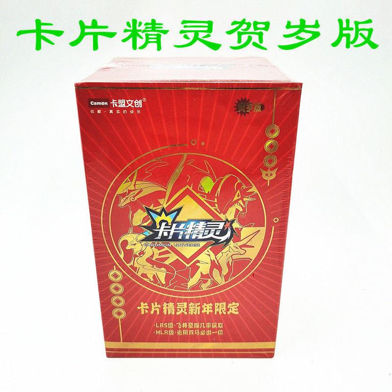 正版卡盟口袋精灵卡片第9弹异闪特级稀有夜光卡GR闪卡SSR闪卡收藏