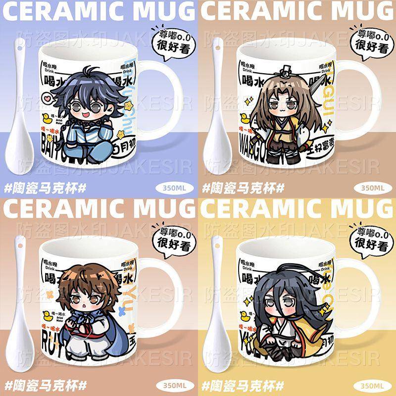 狐妖小红娘王权富贵陶瓷马克杯早餐勺子情侣咖啡茶杯办公水杯礼物