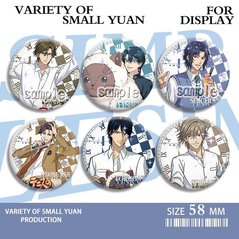 日漫网球王子周边越前龙马手冢国光胸针徽章谷子物料痛包挂件收藏