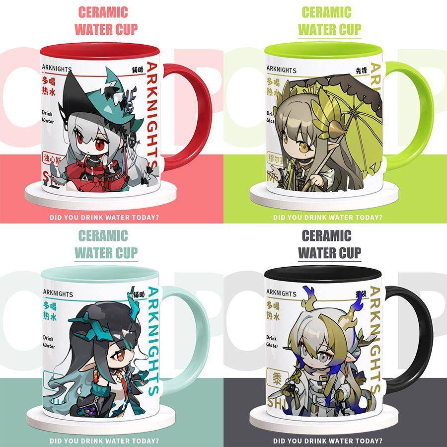 明日方舟周边水杯缪尔赛思斯卡蒂夕黍德克萨斯陶瓷马克杯咖啡杯子