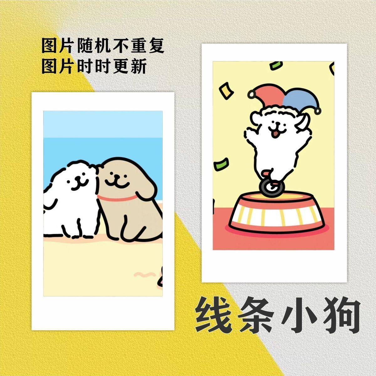明信片线条小狗小卡明信片海报写真同款lomo卡片照片拍立得