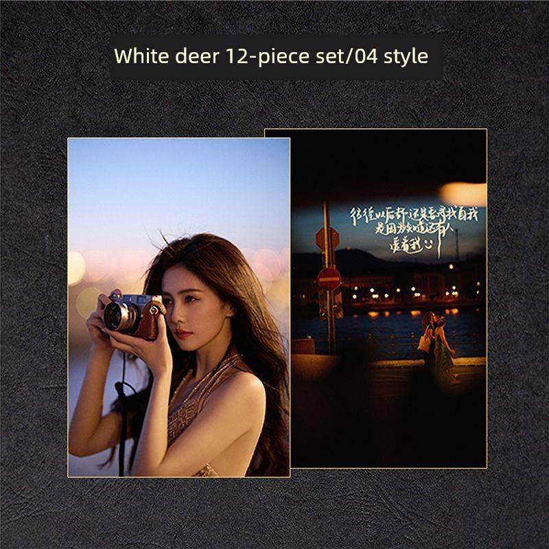 白鹿新专辑《My Sugar》周边12件套小卡片明信片满天星纪念高颜值