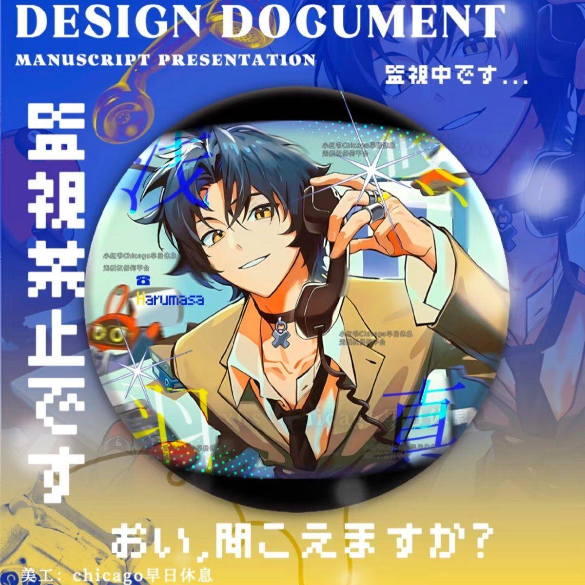 新绝区零游戏周边浅羽悠真吧唧自制马口铁徽章胸针谷子收藏