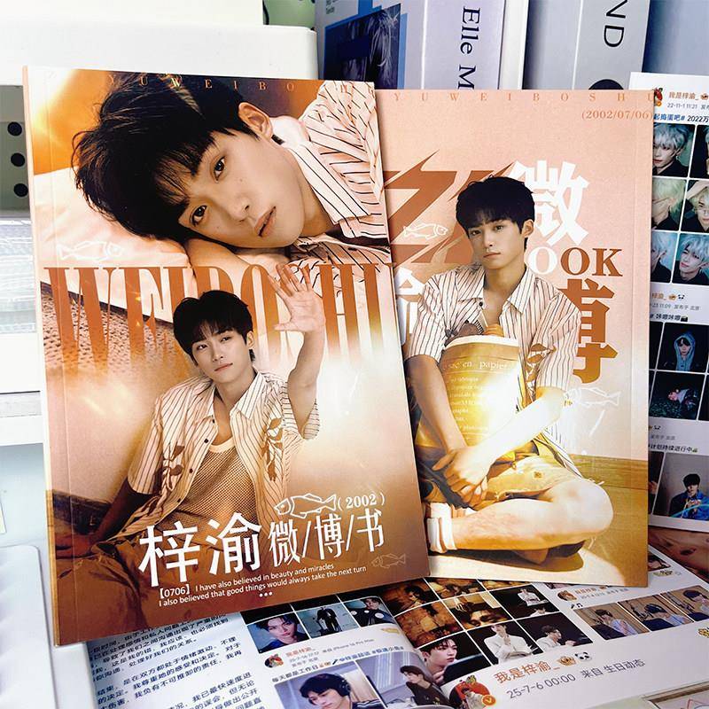 梓渝微博书记录书语录逆爱周边小文化创意明信片