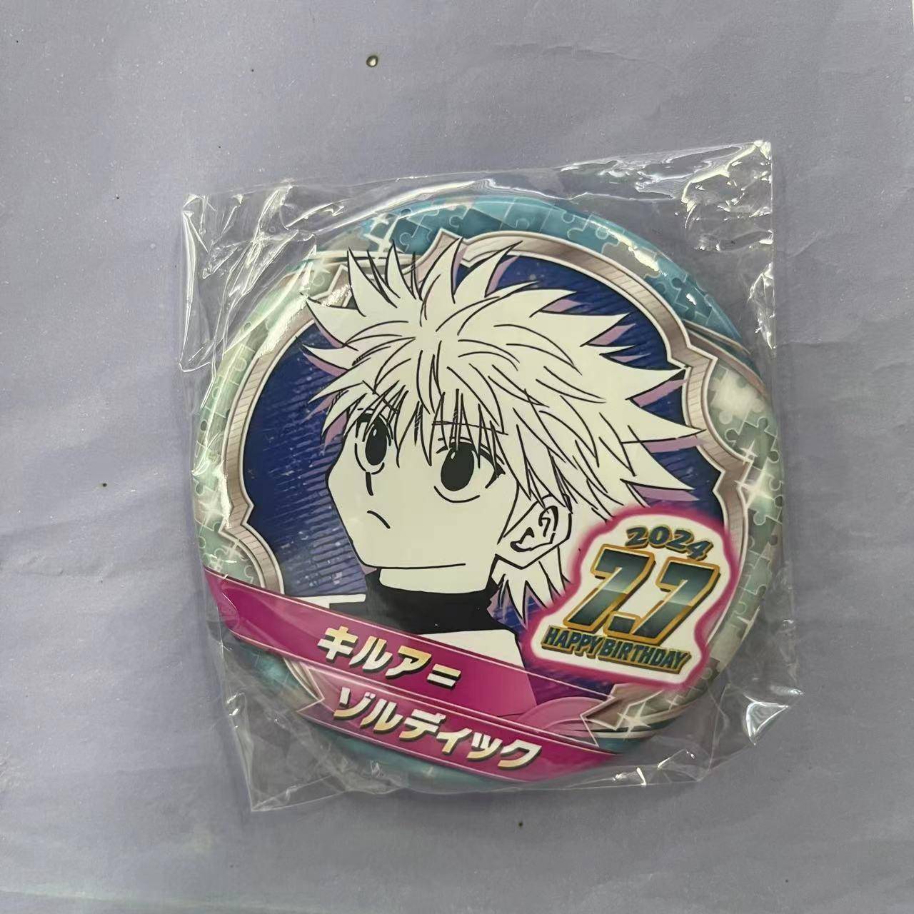 国现 包邮 全职猎人 奇犽生日吧唧20240jump shop 复刻