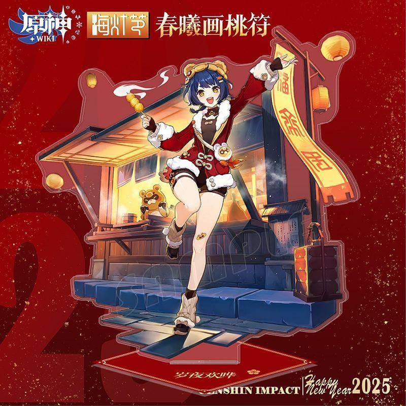 胡桃同人周边海灯节春曦画桃符胡桃香菱夜欢亚克力立牌大徽章套装