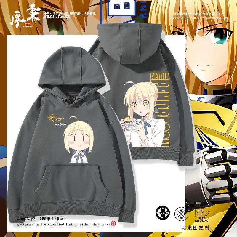 FATE阿尔托莉雅潘德拉贡saber吾王周边连帽宽松卫衣潮牌外套衣服