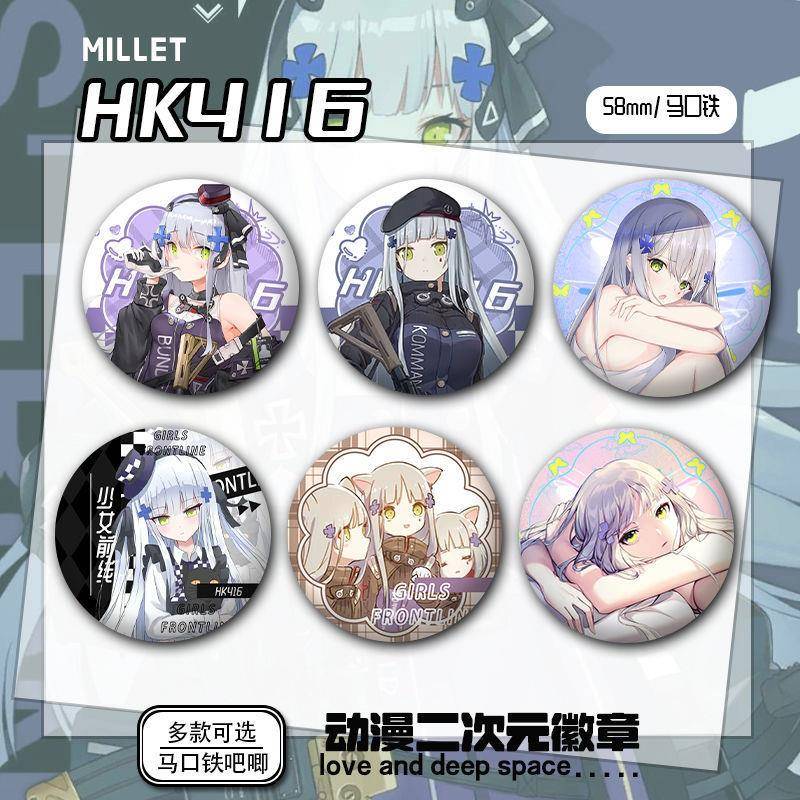 HK416少女前线周边谷子吧唧马口铁徽章礼物漫展cos送礼纪念礼物