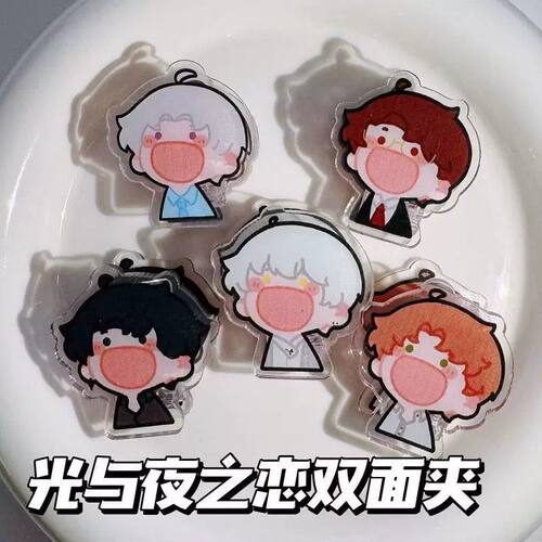 光与夜之恋嗷呜双面夹萧逸陆沉pp夹零食夹亚克力便签试卷夹学生礼