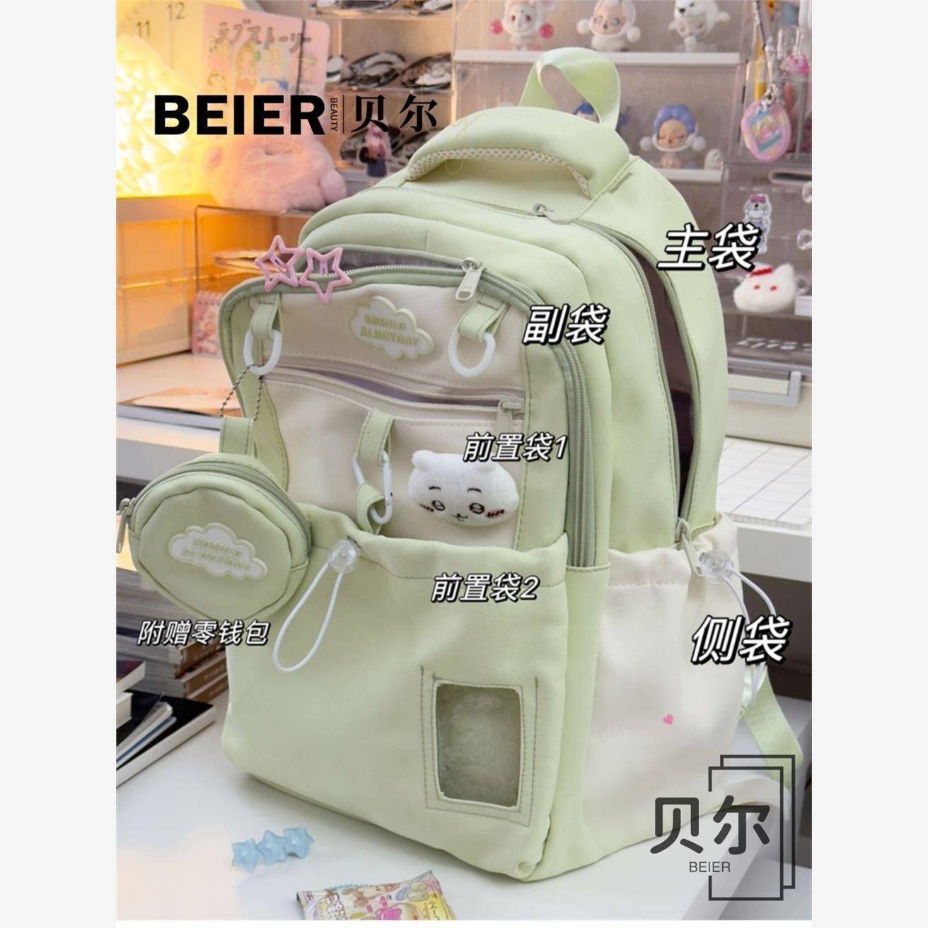 追星书包可放小卡可爱少女双肩包书包韩版星星高中学生大容量痛包