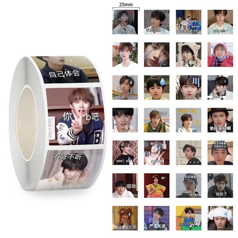 高颜值时代少年团表情包卷卷贴ins抽象搞怪手账封口贴纸学生搞笑