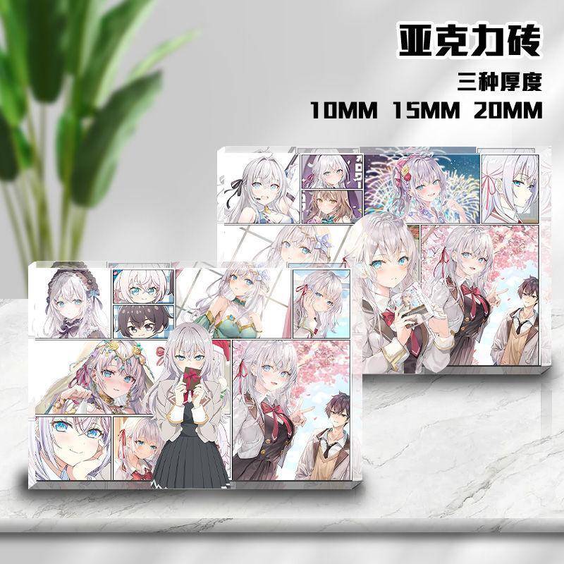 不时以俄语遮羞的邻座艾莉同学日漫亚克力砖高透周边透明水晶相框