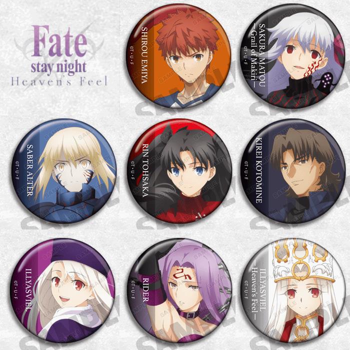 适用FATE命运 吧唧动漫周边挂件徽章胸针饰物Rider 凛 樱卫宫士郎