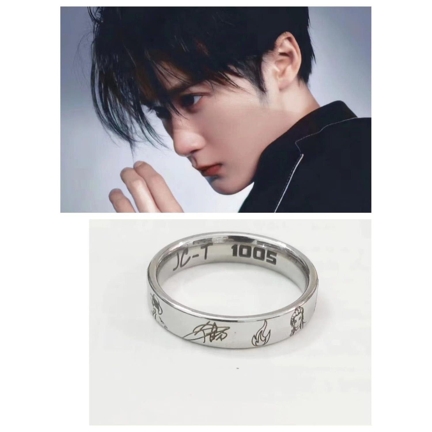 檀健次JC-T小炭火应援高颜值偶像长相思周边纪念签名画像DIY戒指