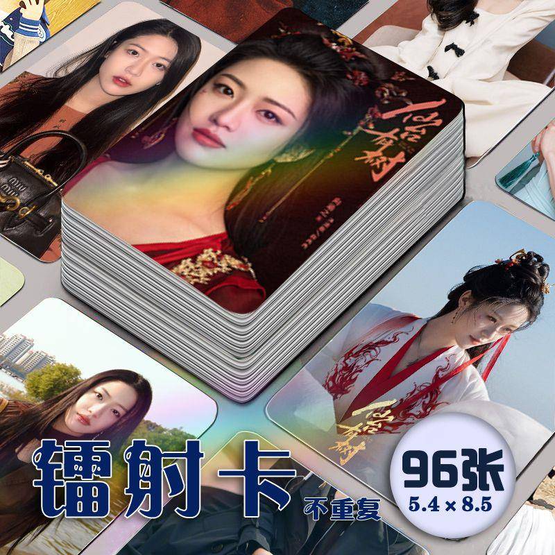 仙台有树向涵之镭射小卡96张全套沐清歌薛冉冉周边同款lomo卡三寸