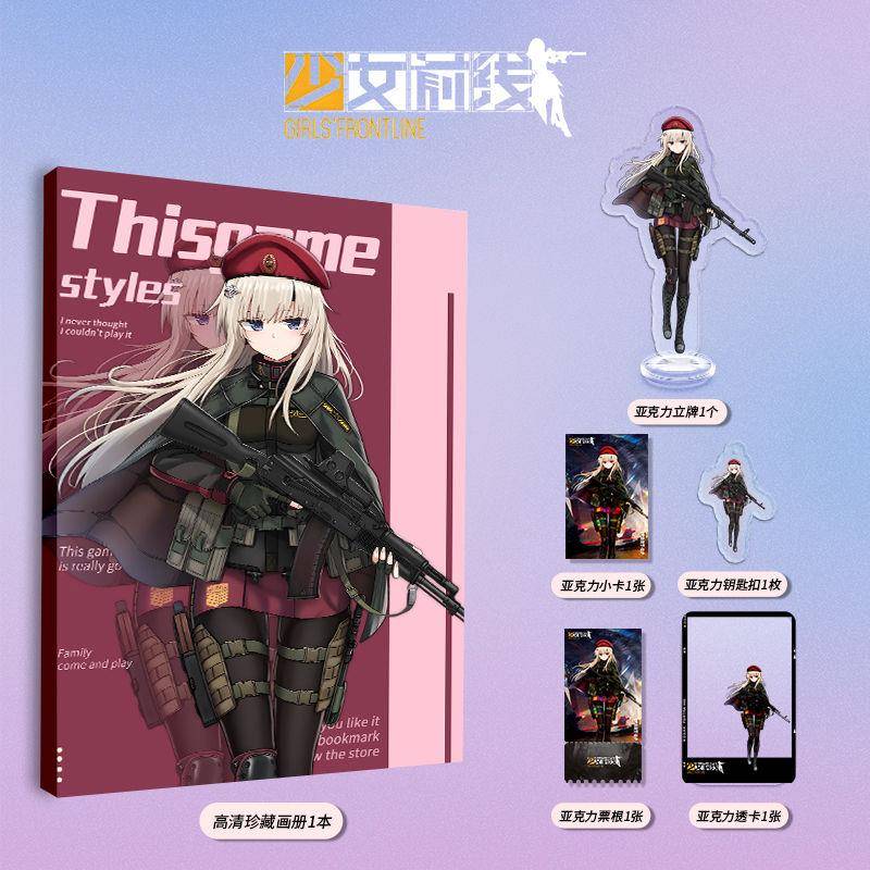 少女前线AK74M个人游戏周边画册集亚克力立牌钥匙扣小卡票根透卡