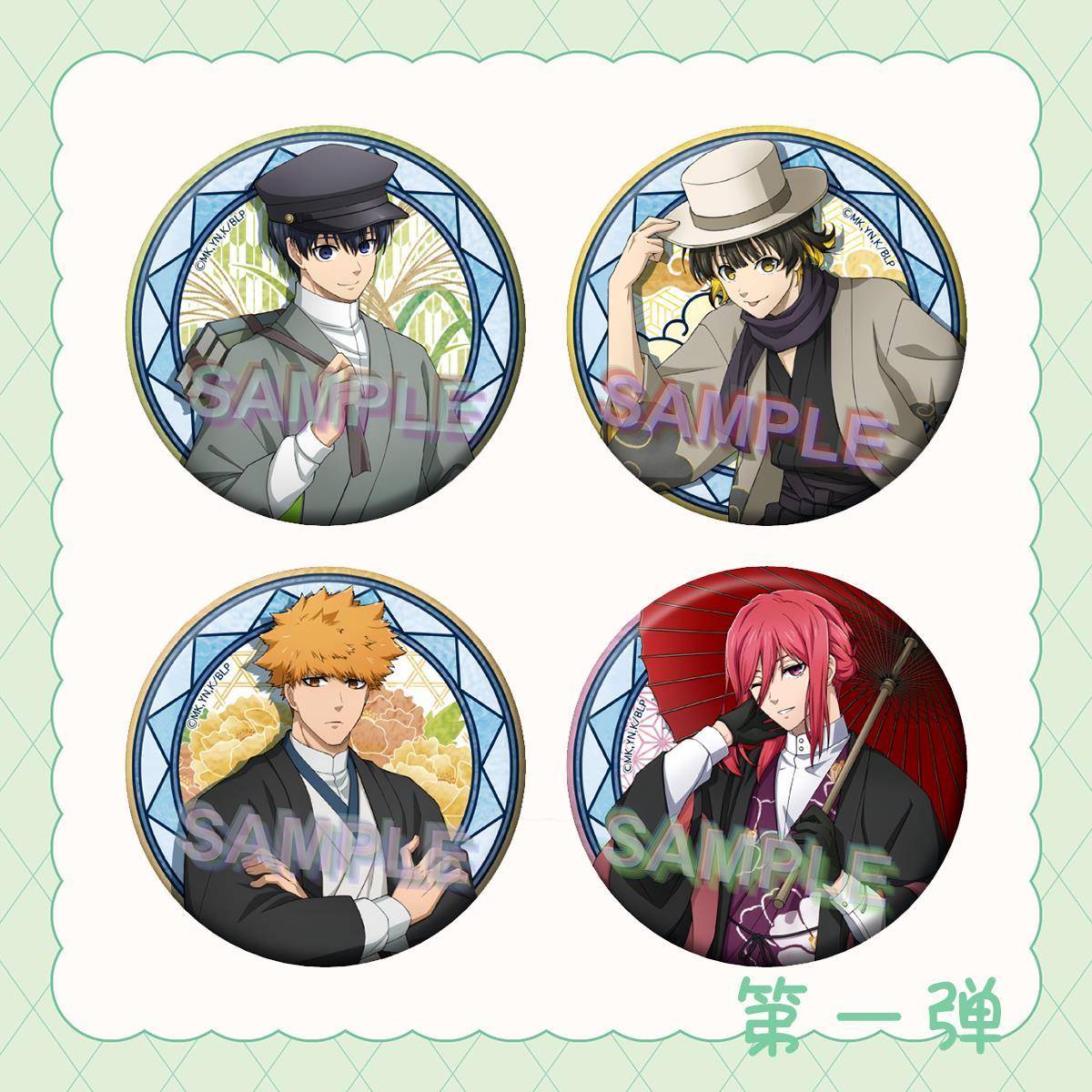 蓝色监狱大正浪漫动漫周边吧唧谷子洁世一蜂乐回千切豹马国神炼介