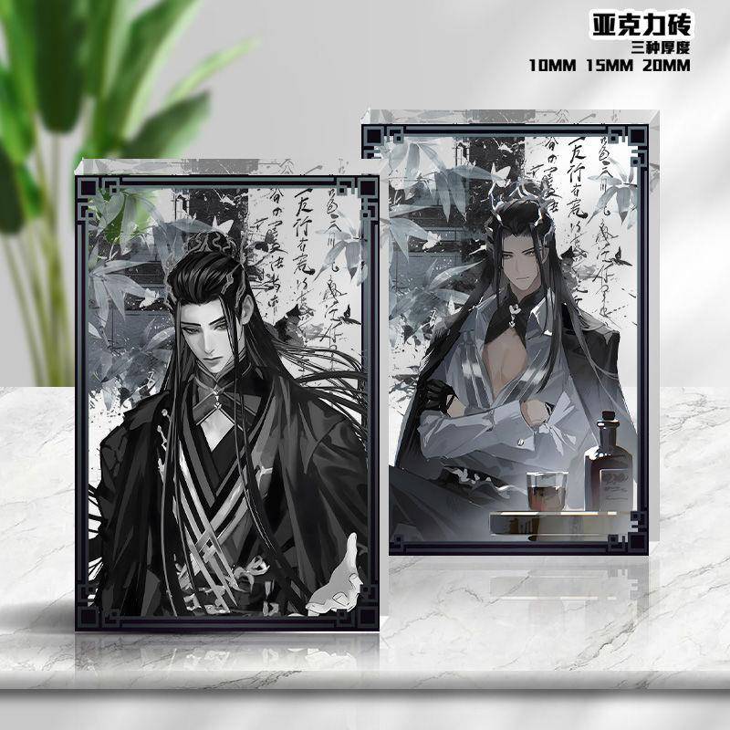代号鸢满宠荀攸新密探水晶亚克力砖桌面相框同人角色古风透明立牌