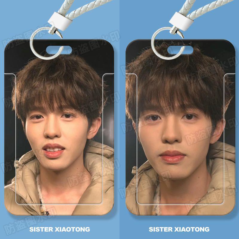 十个勤天李昊周边学生滑盖卡套饭卡公交卡身份证件保护套门禁卡女