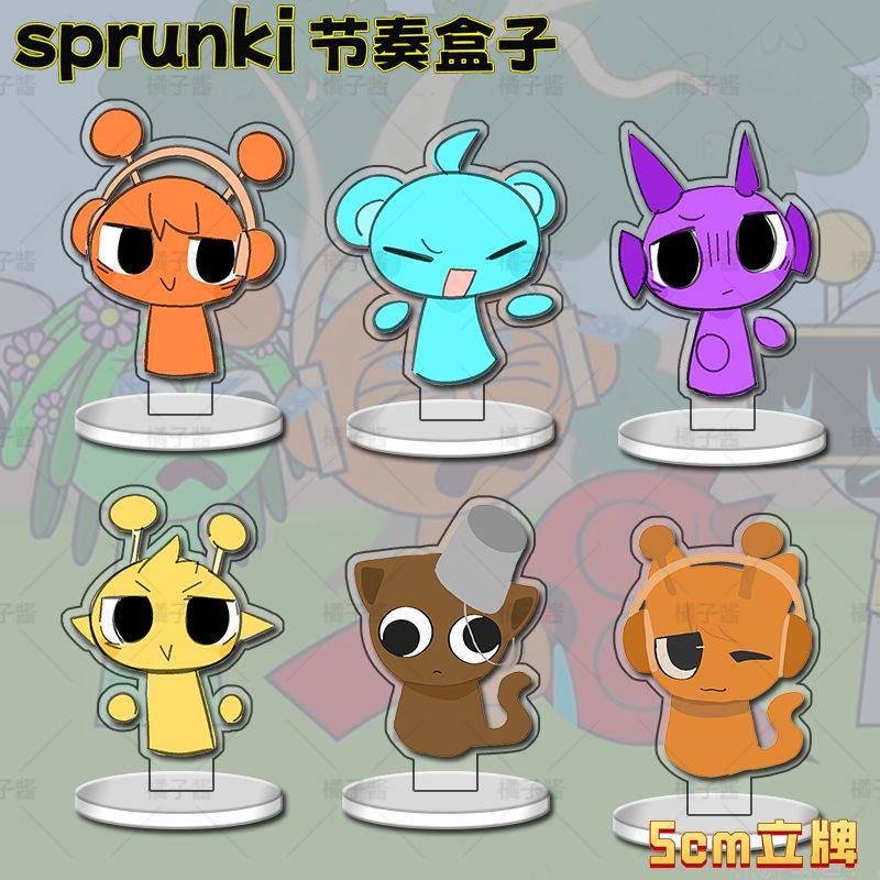 sprunki节奏盒子周边小立牌学生书桌卧室高颜值饰品摆件生日礼物