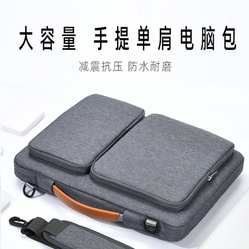 气囊防摔大容量手提单肩电脑包
